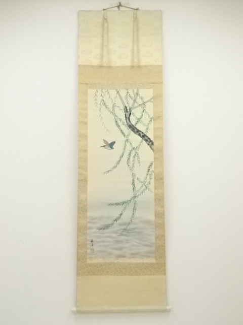 JAPANESE WALL HANGING SCROLL / HAND PAINTED / SUMMER: KINGFISHER / ARTIST WORK